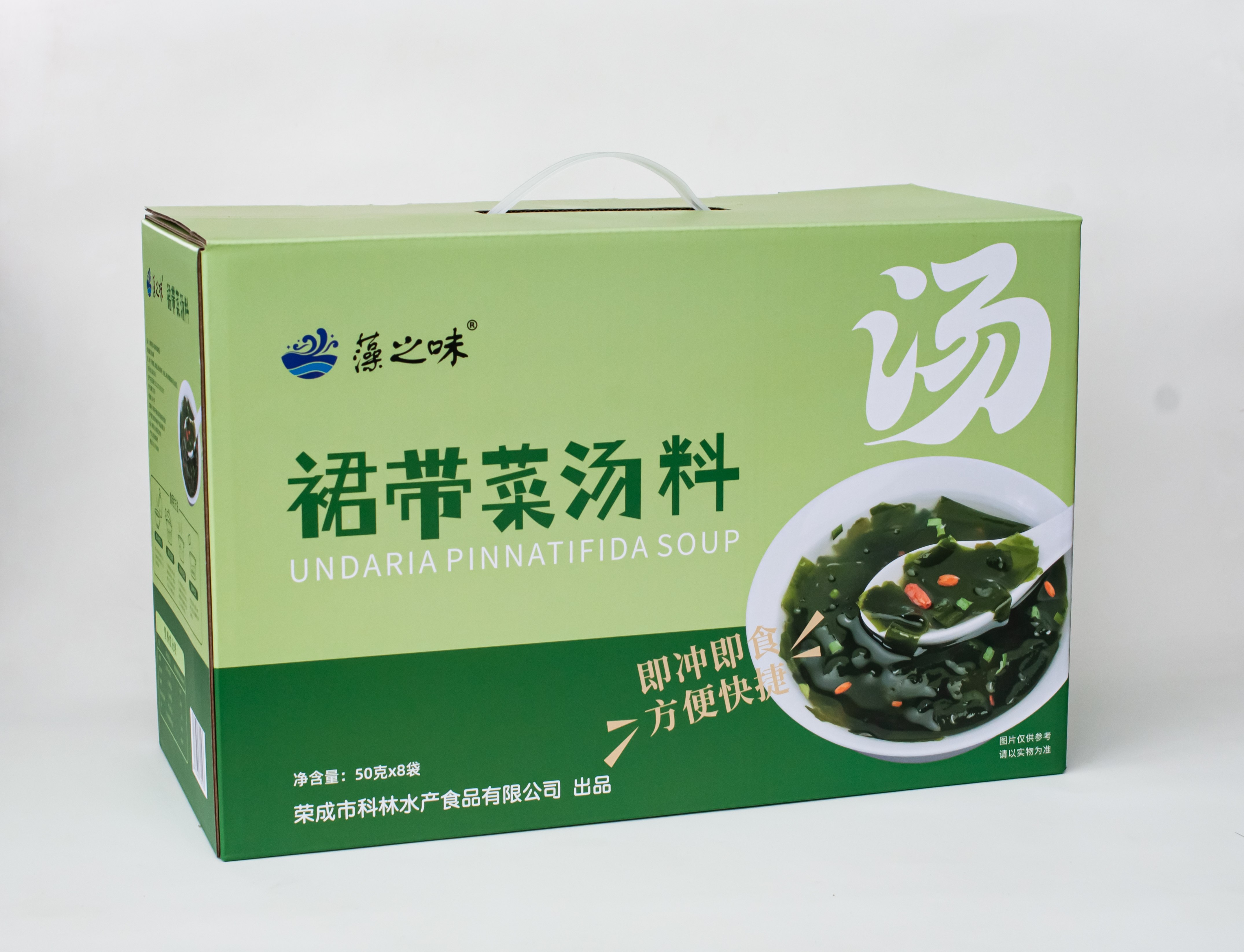 裙帶湯料